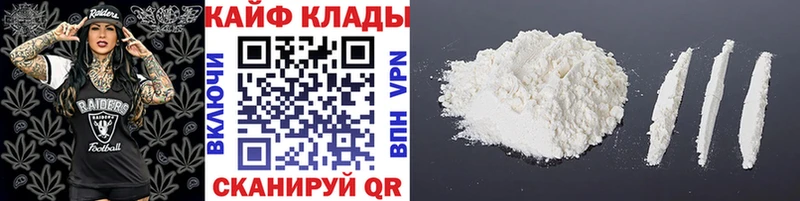 Купить закладку Мирный A PVP  ГАШ  Амфетамин  КОКАИН 