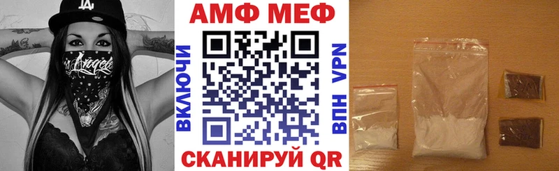 Amphetamine VHQ  Мирный 