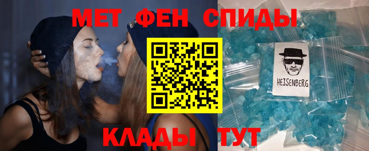 АМФЕТАМИН 98% Мирный
