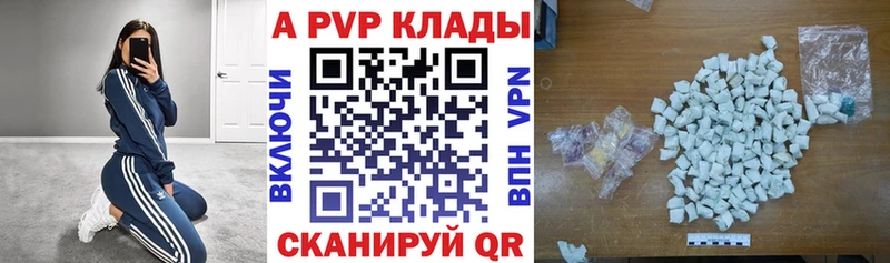 маркетплейс Telegram  Мирный  A-PVP СК КРИС 