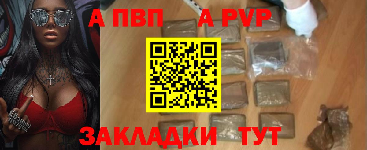 A PVP СК Мирный