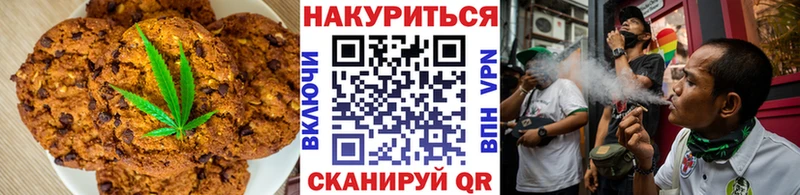 Еда ТГК конопля  Мирный 
