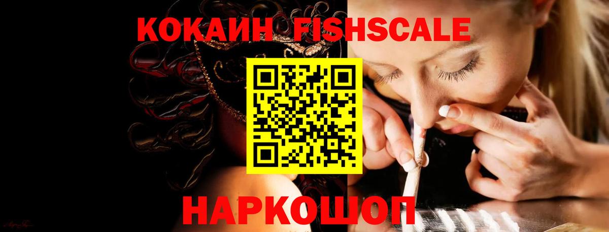 Кокаин Колумбийский Мирный