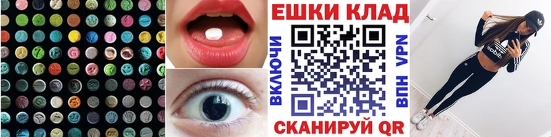 Ecstasy Дубай  Мирный 