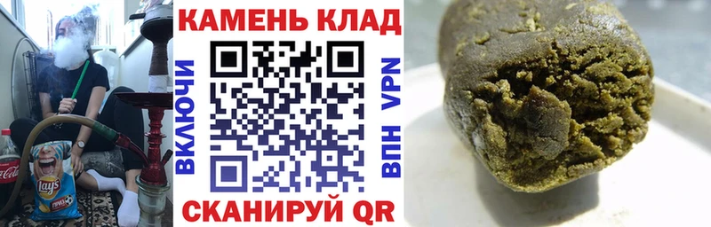 OMG как зайти  Мирный  ГАШИШ hashish 