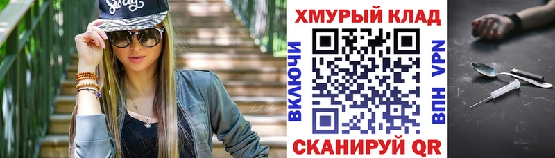 ГЕРОИН Афган  наркошоп  Мирный 