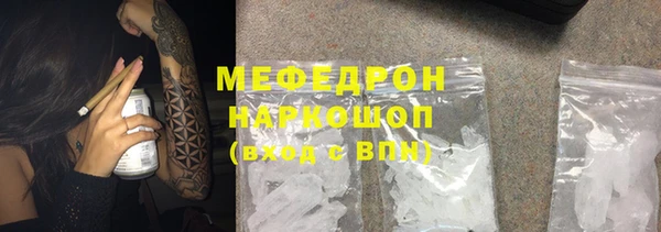 мяу мяу мука Алексин