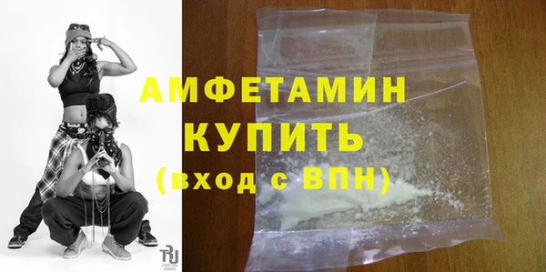 прущая мука Алзамай