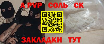 apvp Камышлов