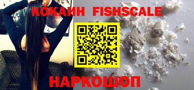 кокаин Канаш