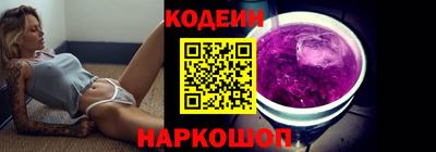 кокаин Канаш