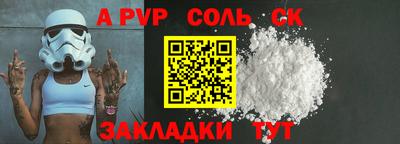 PSILOCYBIN Кандалакша