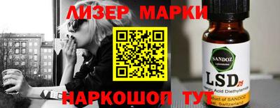 PSILOCYBIN Кандалакша