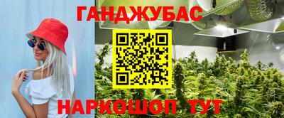 кокаин Канаш