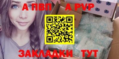 кокаин Канаш