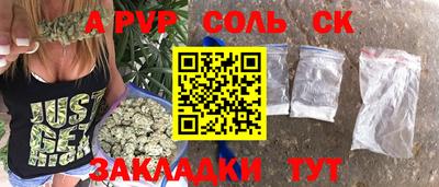 apvp Камышлов