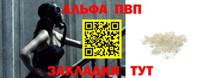apvp Камышлов