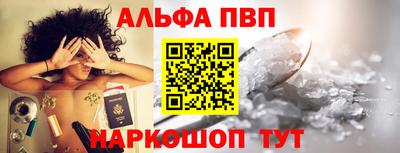 apvp Камышлов