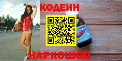 кокаин Канаш