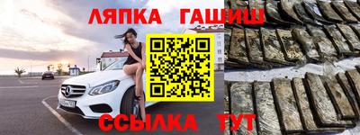 кокаин Канаш