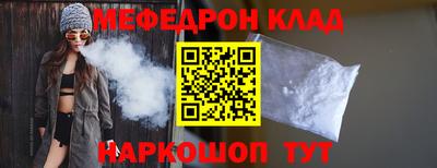 кокаин Канаш