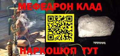 кокаин Канаш
