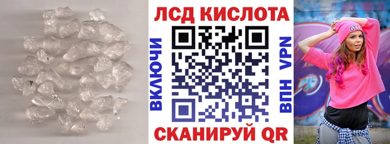 ЛСД экстази ecstasy  Мирный 