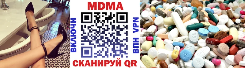 МДМА кристаллы  наркотики  мега онион  Мирный 