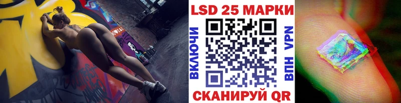 Наркотические марки 1500мкг  Мирный 