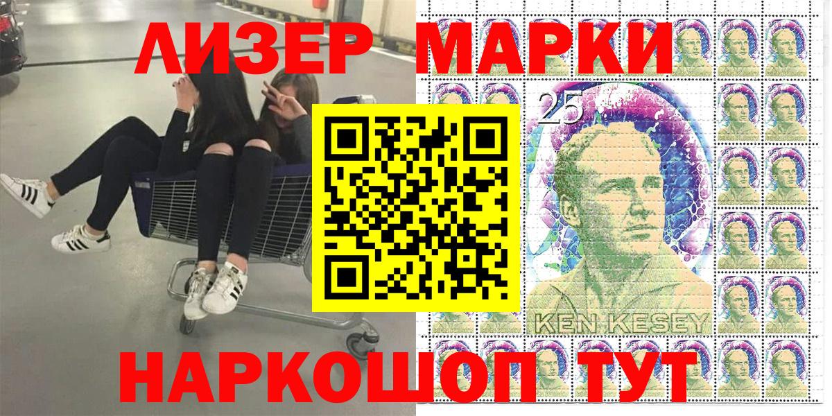 Марки NBOMe  Вход с VPN  Мирный  Марки NBOMe 1,5мг 