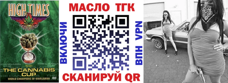 Дистиллят ТГК вейп  продажа наркотиков  Мирный 