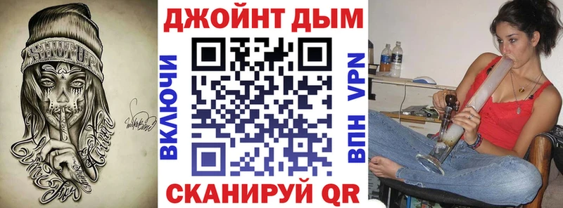 Шишки марихуана план Мирный