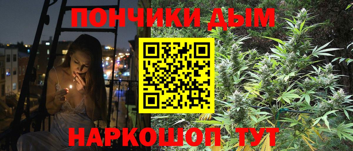 ГАШ  Экстази  МЕФ   Гашиш  Cocaine  Мирный  Каннабис  Вход с VPN  Кодеин 
