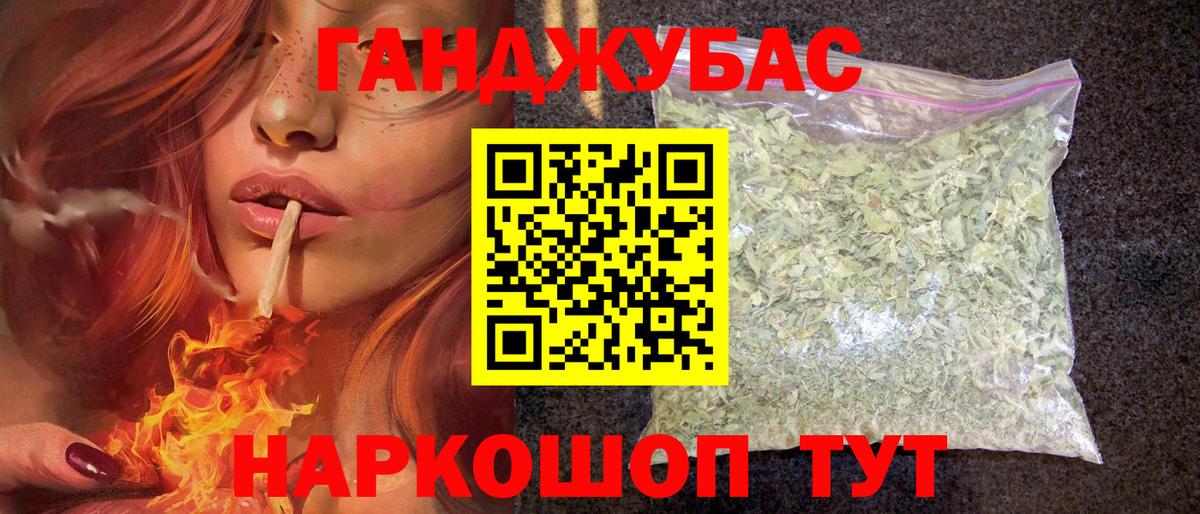 Бошки Шишки SATIVA & INDICA Мирный